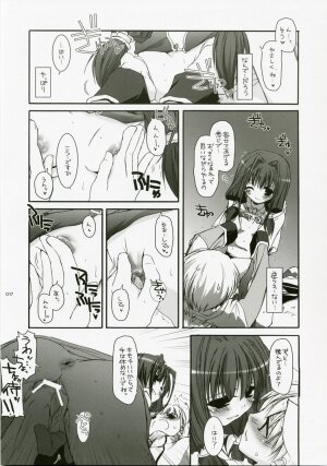 (C72) [Digital Lover (Nakajima Yuka)] DL-RO Perfect Collection No.04 (Ragnarok Online) - Page 16