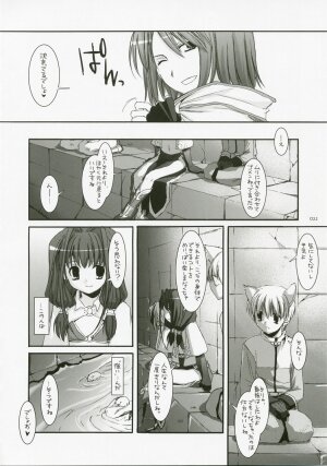 (C72) [Digital Lover (Nakajima Yuka)] DL-RO Perfect Collection No.04 (Ragnarok Online) - Page 21