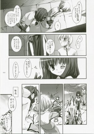 (C72) [Digital Lover (Nakajima Yuka)] DL-RO Perfect Collection No.04 (Ragnarok Online) - Page 22