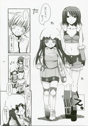 (C72) [Digital Lover (Nakajima Yuka)] DL-RO Perfect Collection No.04 (Ragnarok Online) - Page 24