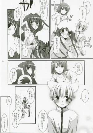 (C72) [Digital Lover (Nakajima Yuka)] DL-RO Perfect Collection No.04 (Ragnarok Online) - Page 26