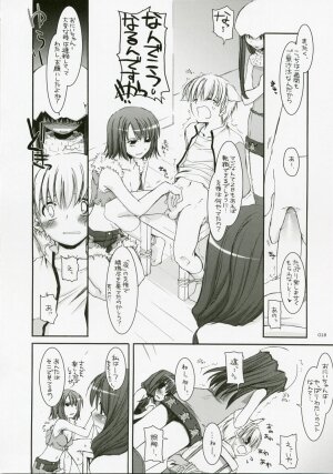 (C72) [Digital Lover (Nakajima Yuka)] DL-RO Perfect Collection No.04 (Ragnarok Online) - Page 27