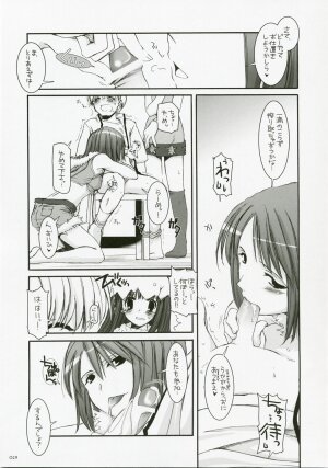 (C72) [Digital Lover (Nakajima Yuka)] DL-RO Perfect Collection No.04 (Ragnarok Online) - Page 28