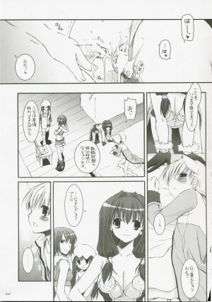 (C72) [Digital Lover (Nakajima Yuka)] DL-RO Perfect Collection No.04 (Ragnarok Online) - Page 46