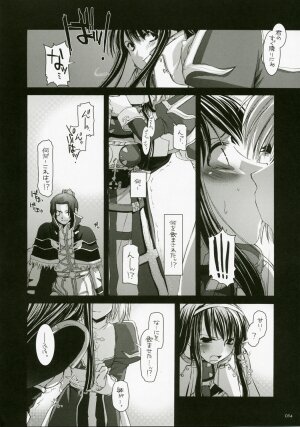 (C72) [Digital Lover (Nakajima Yuka)] DL-RO Perfect Collection No.04 (Ragnarok Online) - Page 53