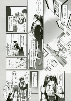 (C72) [Digital Lover (Nakajima Yuka)] DL-RO Perfect Collection No.04 (Ragnarok Online) - Page 55