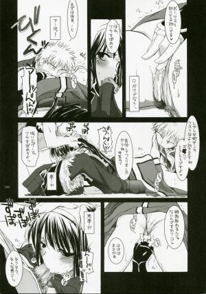 (C72) [Digital Lover (Nakajima Yuka)] DL-RO Perfect Collection No.04 (Ragnarok Online) - Page 60