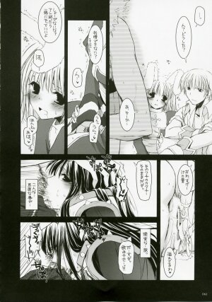 (C72) [Digital Lover (Nakajima Yuka)] DL-RO Perfect Collection No.04 (Ragnarok Online) - Page 61