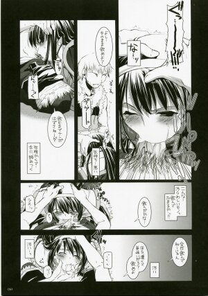 (C72) [Digital Lover (Nakajima Yuka)] DL-RO Perfect Collection No.04 (Ragnarok Online) - Page 62