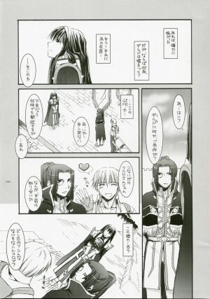 (C72) [Digital Lover (Nakajima Yuka)] DL-RO Perfect Collection No.04 (Ragnarok Online) - Page 64