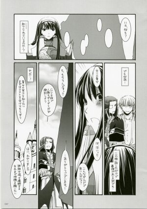 (C72) [Digital Lover (Nakajima Yuka)] DL-RO Perfect Collection No.04 (Ragnarok Online) - Page 66