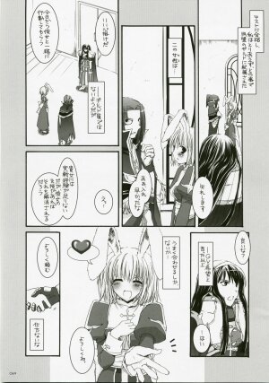 (C72) [Digital Lover (Nakajima Yuka)] DL-RO Perfect Collection No.04 (Ragnarok Online) - Page 68