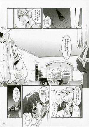 (C72) [Digital Lover (Nakajima Yuka)] DL-RO Perfect Collection No.04 (Ragnarok Online) - Page 92