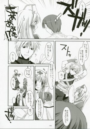 (C72) [Digital Lover (Nakajima Yuka)] DL-RO Perfect Collection No.04 (Ragnarok Online) - Page 95