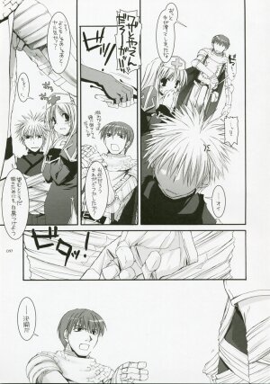 (C72) [Digital Lover (Nakajima Yuka)] DL-RO Perfect Collection No.04 (Ragnarok Online) - Page 96