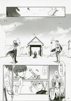 (C72) [Digital Lover (Nakajima Yuka)] DL-RO Perfect Collection No.04 (Ragnarok Online) - Page 97