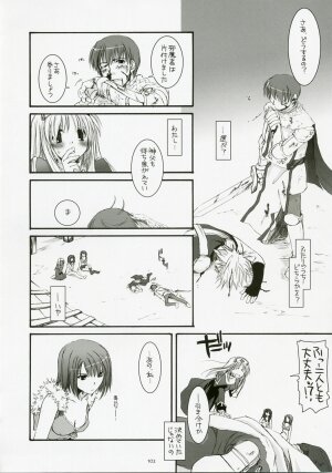 (C72) [Digital Lover (Nakajima Yuka)] DL-RO Perfect Collection No.04 (Ragnarok Online) - Page 101