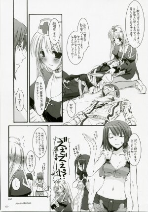 (C72) [Digital Lover (Nakajima Yuka)] DL-RO Perfect Collection No.04 (Ragnarok Online) - Page 102