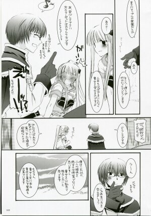 (C72) [Digital Lover (Nakajima Yuka)] DL-RO Perfect Collection No.04 (Ragnarok Online) - Page 104