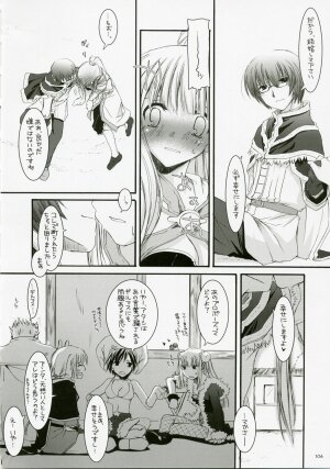 (C72) [Digital Lover (Nakajima Yuka)] DL-RO Perfect Collection No.04 (Ragnarok Online) - Page 105