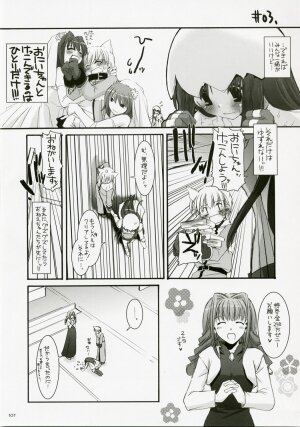 (C72) [Digital Lover (Nakajima Yuka)] DL-RO Perfect Collection No.04 (Ragnarok Online) - Page 106