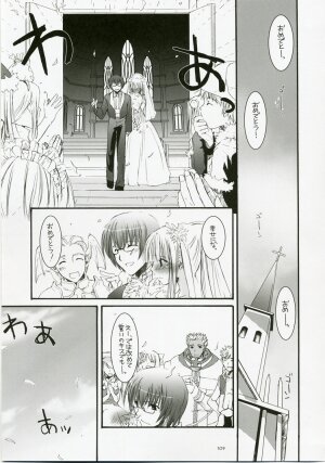 (C72) [Digital Lover (Nakajima Yuka)] DL-RO Perfect Collection No.04 (Ragnarok Online) - Page 108