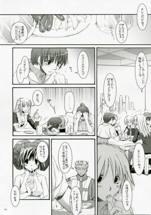 (C72) [Digital Lover (Nakajima Yuka)] DL-RO Perfect Collection No.04 (Ragnarok Online) - Page 109