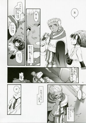 (C72) [Digital Lover (Nakajima Yuka)] DL-RO Perfect Collection No.04 (Ragnarok Online) - Page 111