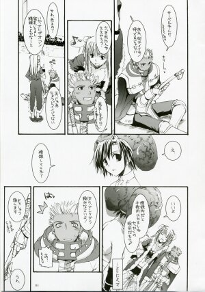 (C72) [Digital Lover (Nakajima Yuka)] DL-RO Perfect Collection No.04 (Ragnarok Online) - Page 112