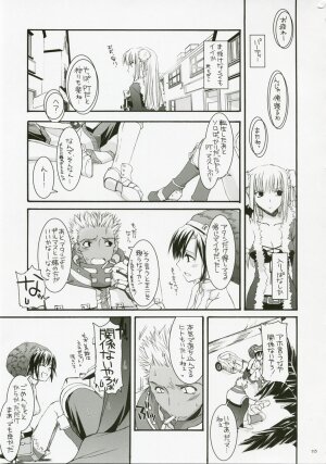 (C72) [Digital Lover (Nakajima Yuka)] DL-RO Perfect Collection No.04 (Ragnarok Online) - Page 114