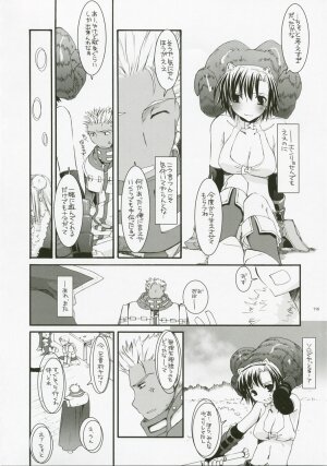 (C72) [Digital Lover (Nakajima Yuka)] DL-RO Perfect Collection No.04 (Ragnarok Online) - Page 115