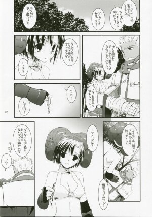 (C72) [Digital Lover (Nakajima Yuka)] DL-RO Perfect Collection No.04 (Ragnarok Online) - Page 116