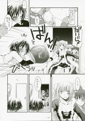 (C72) [Digital Lover (Nakajima Yuka)] DL-RO Perfect Collection No.04 (Ragnarok Online) - Page 129