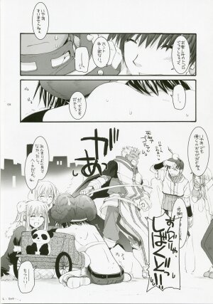 (C72) [Digital Lover (Nakajima Yuka)] DL-RO Perfect Collection No.04 (Ragnarok Online) - Page 130