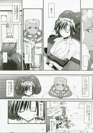 (C72) [Digital Lover (Nakajima Yuka)] DL-RO Perfect Collection No.04 (Ragnarok Online) - Page 135