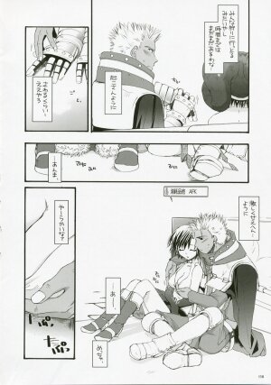 (C72) [Digital Lover (Nakajima Yuka)] DL-RO Perfect Collection No.04 (Ragnarok Online) - Page 137