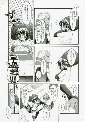 (C72) [Digital Lover (Nakajima Yuka)] DL-RO Perfect Collection No.04 (Ragnarok Online) - Page 143