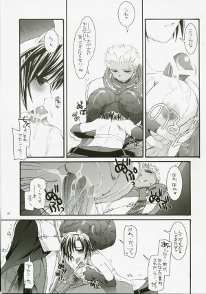 (C72) [Digital Lover (Nakajima Yuka)] DL-RO Perfect Collection No.04 (Ragnarok Online) - Page 150