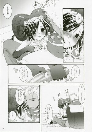 (C72) [Digital Lover (Nakajima Yuka)] DL-RO Perfect Collection No.04 (Ragnarok Online) - Page 152