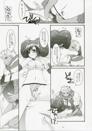 (C72) [Digital Lover (Nakajima Yuka)] DL-RO Perfect Collection No.04 (Ragnarok Online) - Page 156