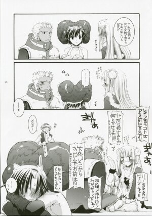 (C72) [Digital Lover (Nakajima Yuka)] DL-RO Perfect Collection No.04 (Ragnarok Online) - Page 170