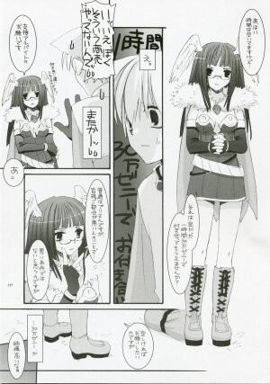 (C72) [Digital Lover (Nakajima Yuka)] DL-RO Perfect Collection No.04 (Ragnarok Online) - Page 176