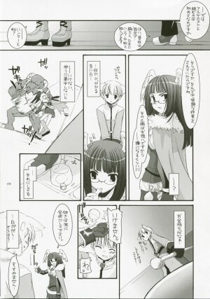 (C72) [Digital Lover (Nakajima Yuka)] DL-RO Perfect Collection No.04 (Ragnarok Online) - Page 178