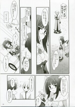 (C72) [Digital Lover (Nakajima Yuka)] DL-RO Perfect Collection No.04 (Ragnarok Online) - Page 180