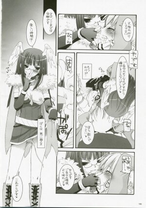 (C72) [Digital Lover (Nakajima Yuka)] DL-RO Perfect Collection No.04 (Ragnarok Online) - Page 185