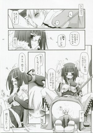 (C72) [Digital Lover (Nakajima Yuka)] DL-RO Perfect Collection No.04 (Ragnarok Online) - Page 186