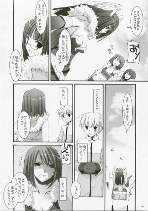 (C72) [Digital Lover (Nakajima Yuka)] DL-RO Perfect Collection No.04 (Ragnarok Online) - Page 195