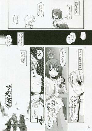 (C72) [Digital Lover (Nakajima Yuka)] DL-RO Perfect Collection No.04 (Ragnarok Online) - Page 196