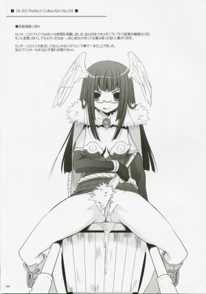 (C72) [Digital Lover (Nakajima Yuka)] DL-RO Perfect Collection No.04 (Ragnarok Online) - Page 198