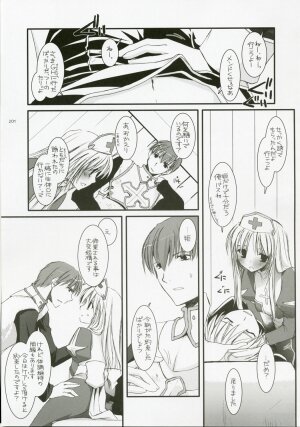 (C72) [Digital Lover (Nakajima Yuka)] DL-RO Perfect Collection No.04 (Ragnarok Online) - Page 200